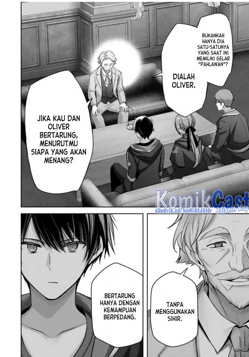 Yuusha Party wo Oida Sareta Kiyou Binbou Chapter 33 Gambar 11