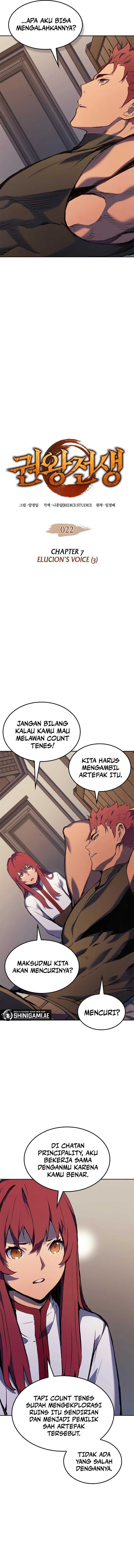 The Indomitable Martial King Chapter 22 Gambar 3