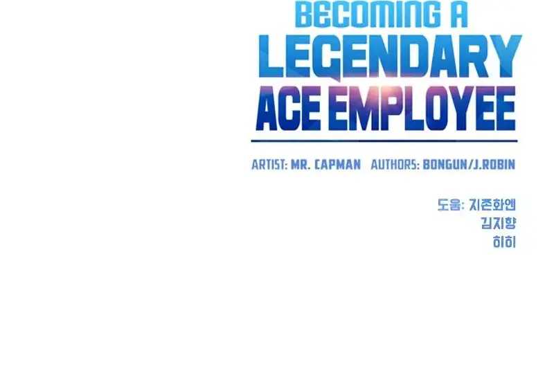Becoming a Legendary Ace Employee Chapter 23 Gambar 16