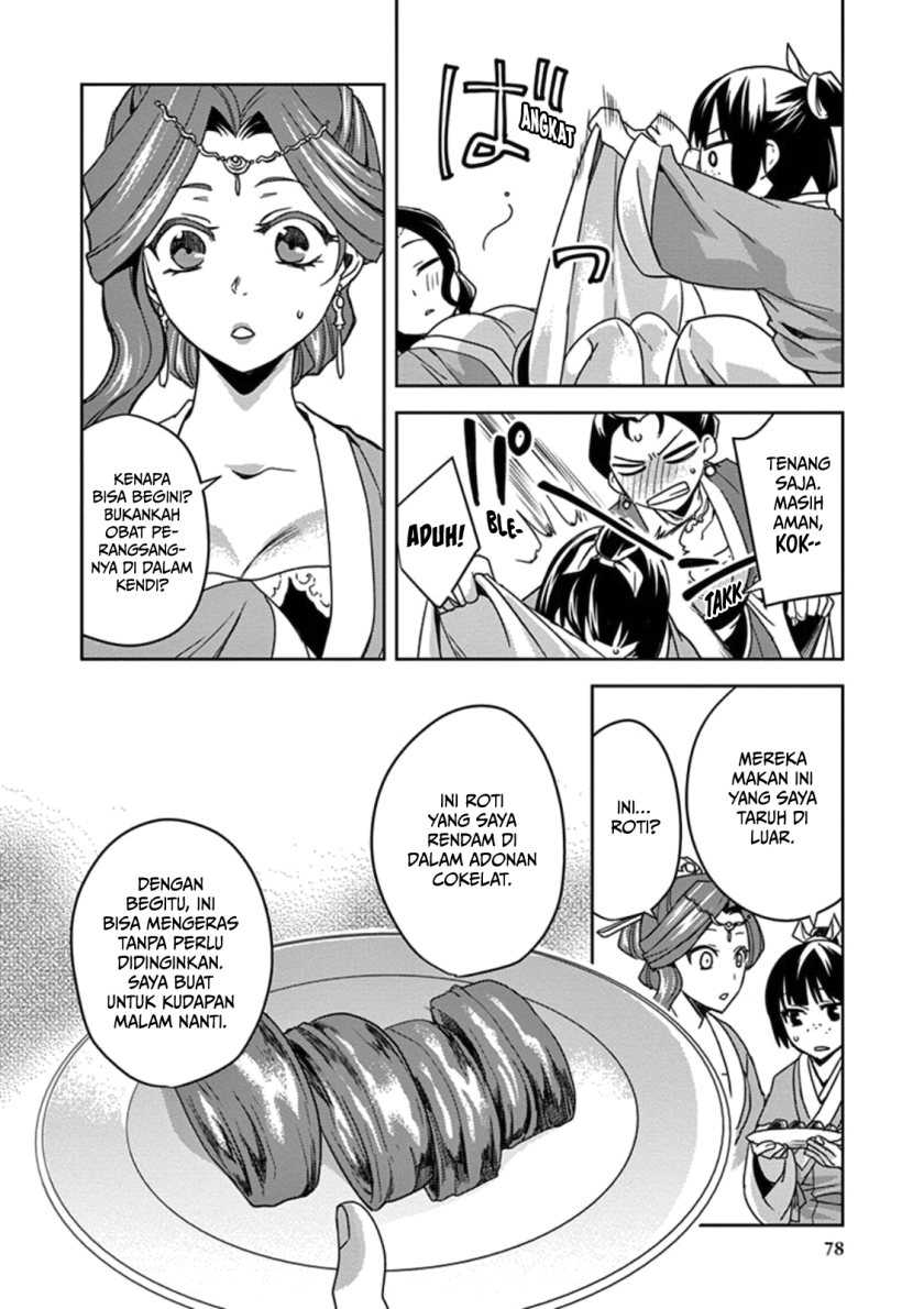 Kusuriya no Hitorigoto ~Maomao no Koukyuu Nazotoki Techou~ Chapter 2 Gambar 32