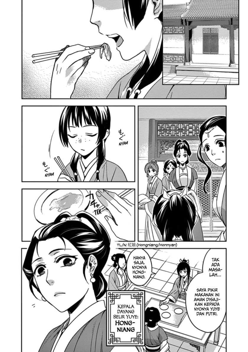 Kusuriya no Hitorigoto ~Maomao no Koukyuu Nazotoki Techou~ Chapter 2 Gambar 5