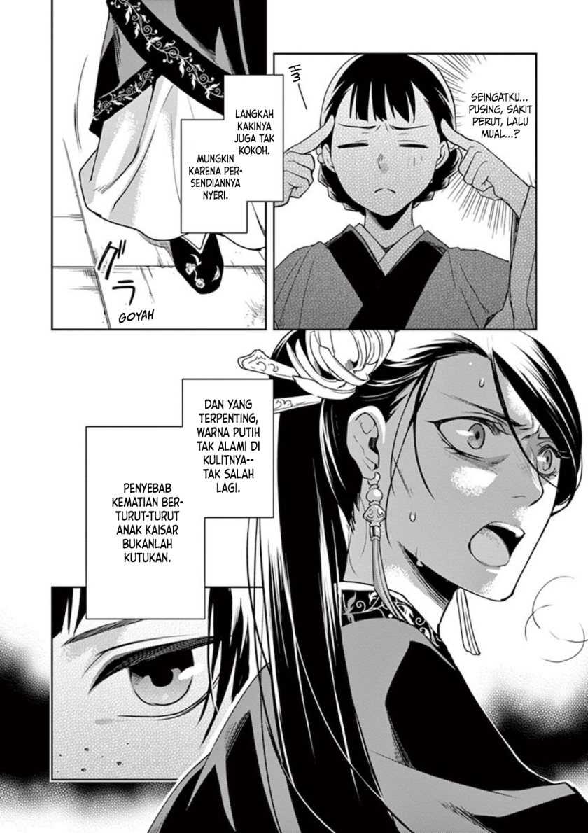 Kusuriya no Hitorigoto ~Maomao no Koukyuu Nazotoki Techou~ Chapter 1 Gambar 19