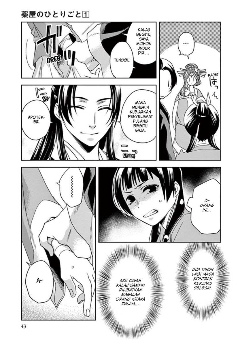 Kusuriya no Hitorigoto ~Maomao no Koukyuu Nazotoki Techou~ Chapter 1 Gambar 44