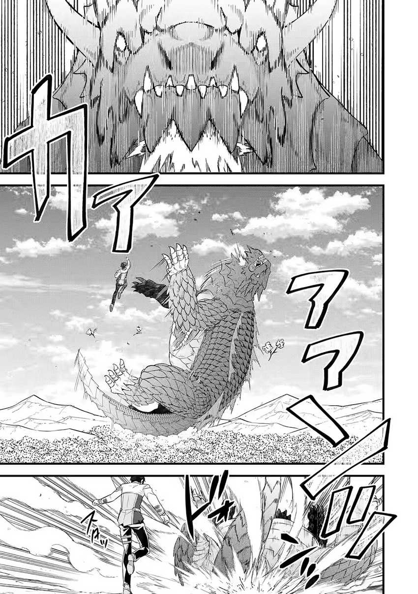 Eiyuu to Kenja no Tensei Kon Chapter 10 Gambar 15