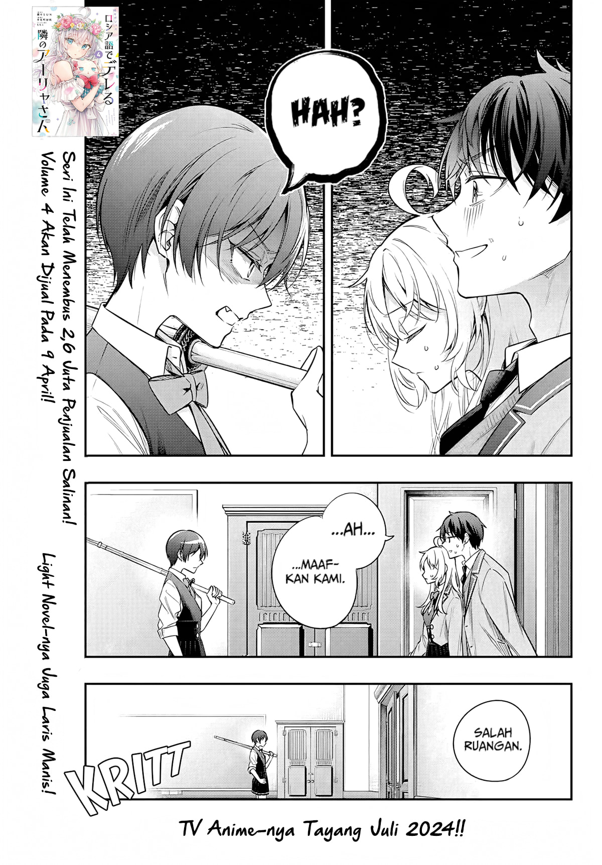 Baca Manga Tokidoki Bosotto Roshiago de Dereru Tonari no Alya-san Chapter 36 Gambar 2