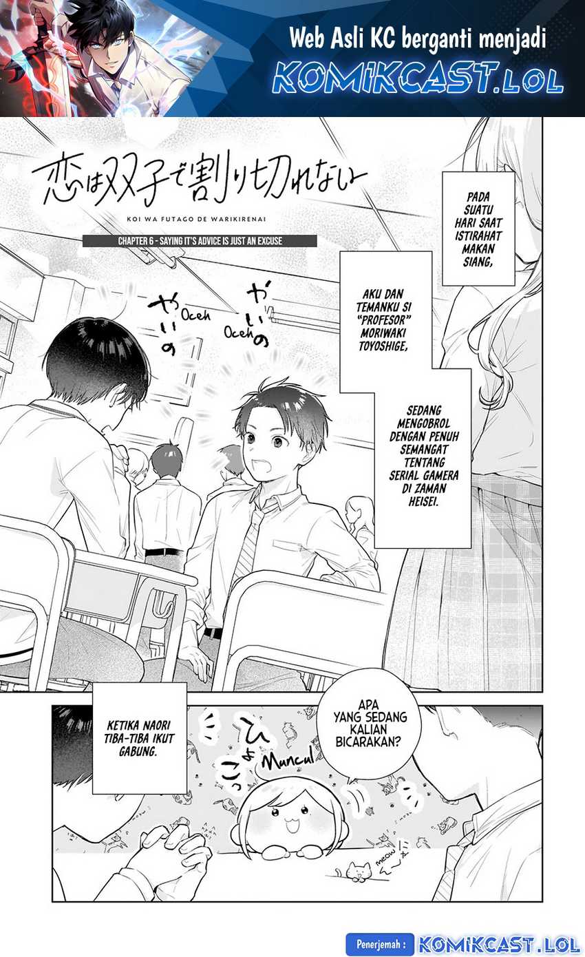 Baca Manga Koi wa Futago de Warikirenai Chapter 6 Gambar 2