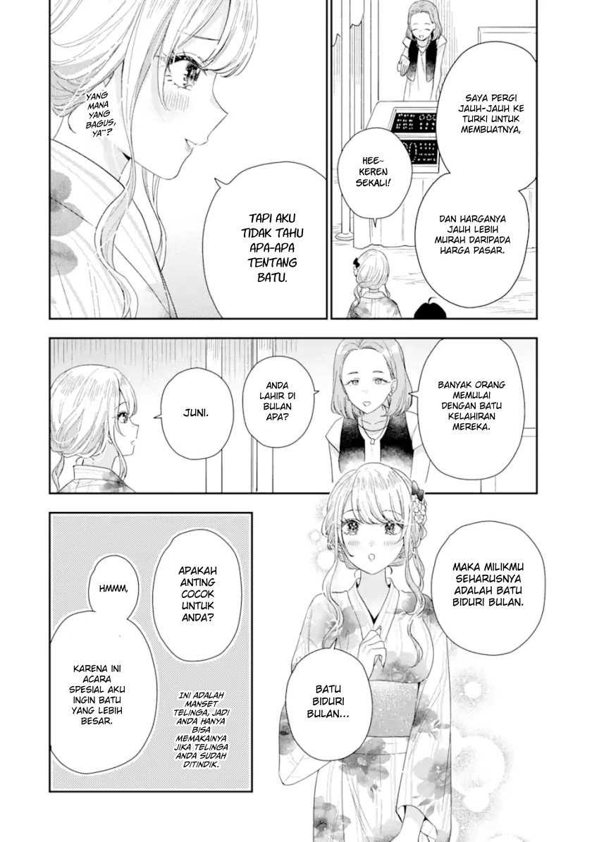 Keiken Zumi na Kimi to, Keikein Zero na Ore ga, Otsukiai Suru Hanashi Chapter 16 Gambar 24