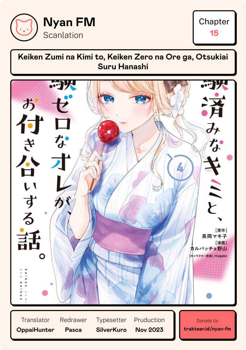 Baca Komik Keiken Zumi na Kimi to, Keikein Zero na Ore ga, Otsukiai Suru Hanashi Chapter 15 Gambar 1