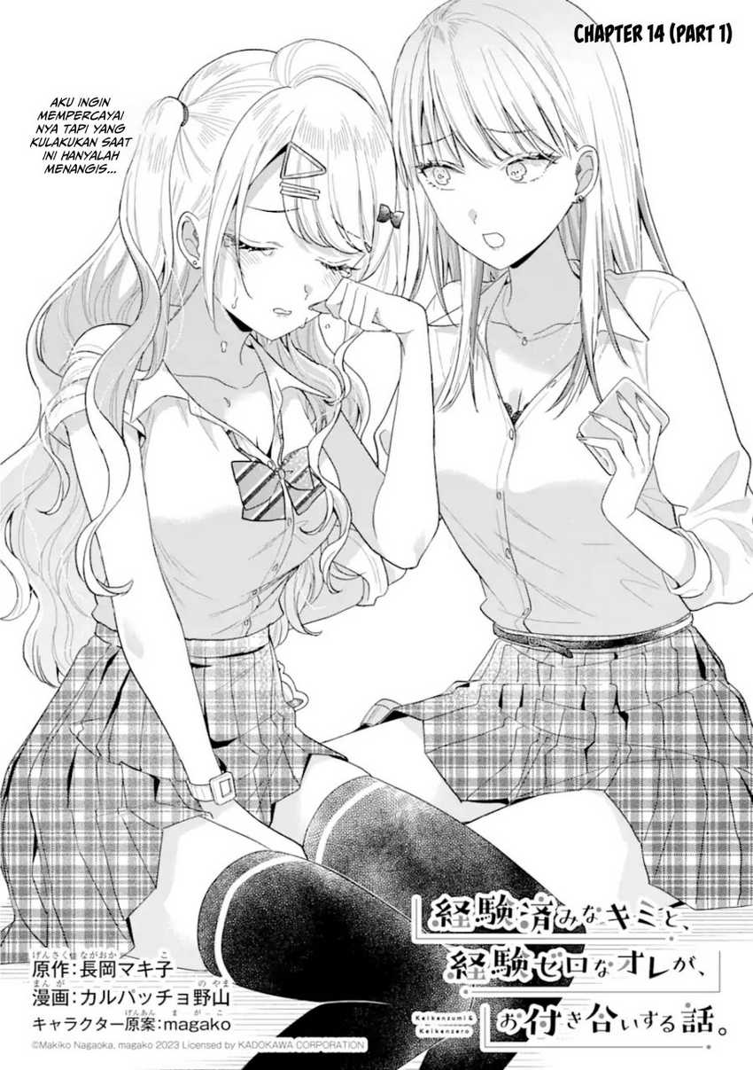 Baca Manga Keiken Zumi na Kimi to, Keikein Zero na Ore ga, Otsukiai Suru Hanashi Chapter 14.1 Gambar 2