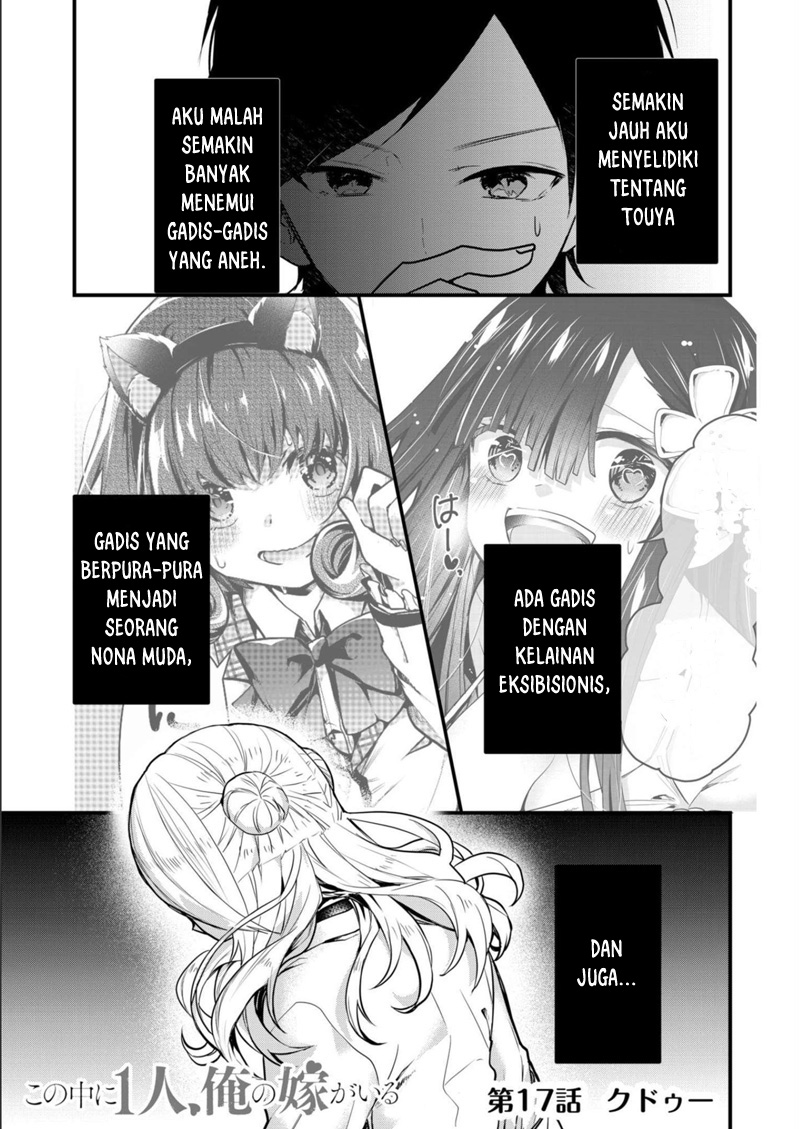 Baca Manga Kononaka Ni Hitori, Ore No Yome Ga Iru Chapter 17 Gambar 2