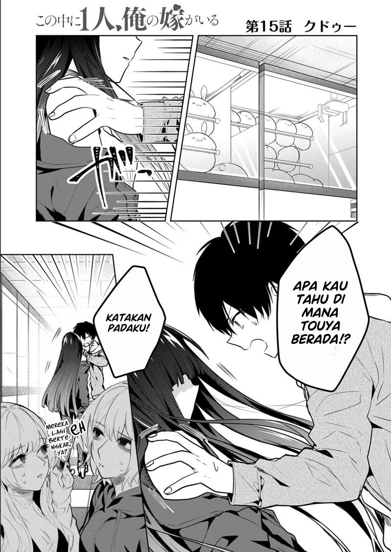 Baca Manga Kononaka Ni Hitori, Ore No Yome Ga Iru Chapter 15 Gambar 2