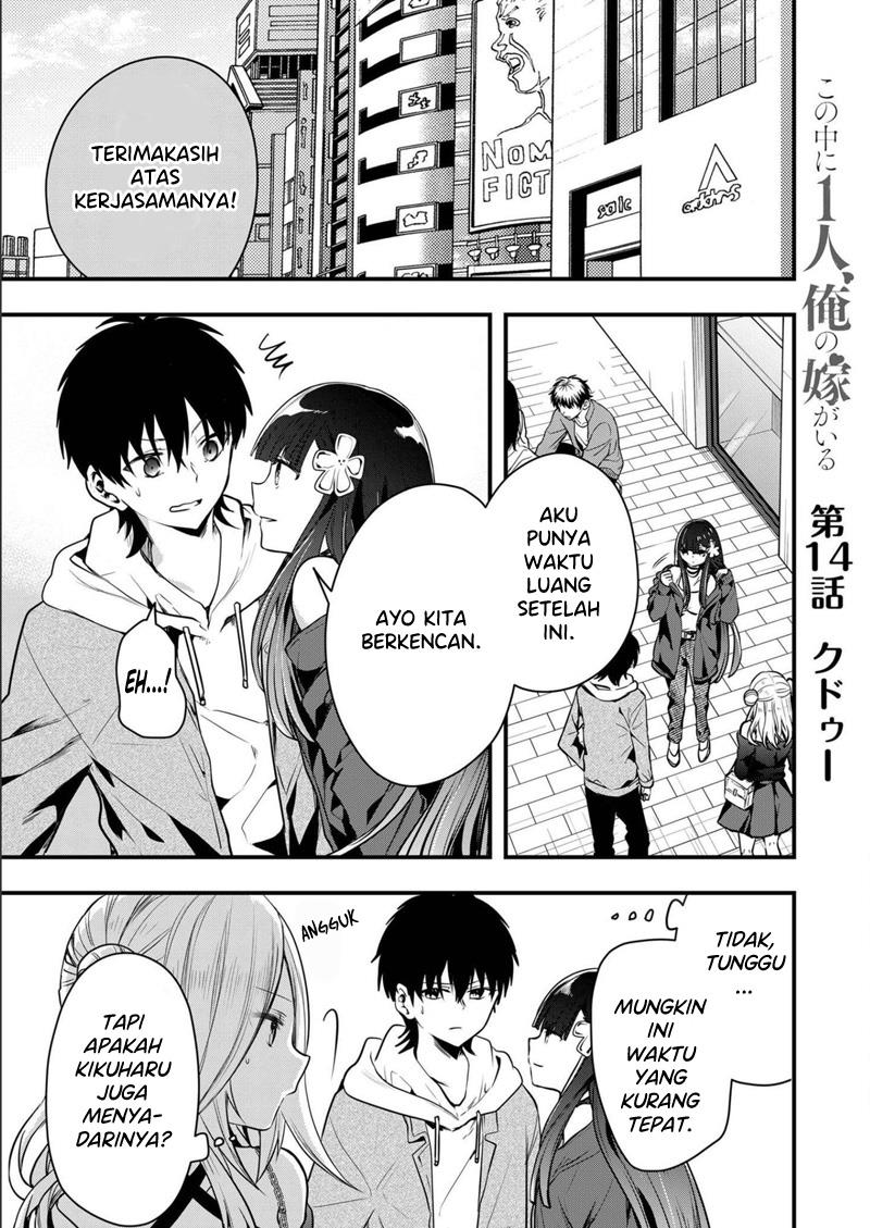 Baca Manga Kononaka Ni Hitori, Ore No Yome Ga Iru Chapter 14 Gambar 2