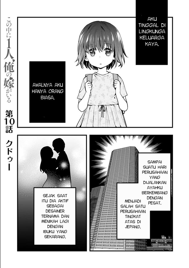 Baca Manga Kononaka Ni Hitori, Ore No Yome Ga Iru Chapter 10 Gambar 2