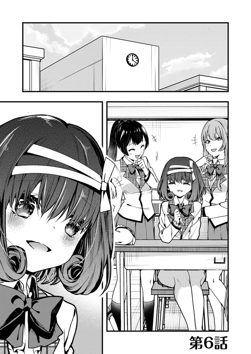 Baca Manga Kononaka Ni Hitori, Ore No Yome Ga Iru Chapter 6 Gambar 2
