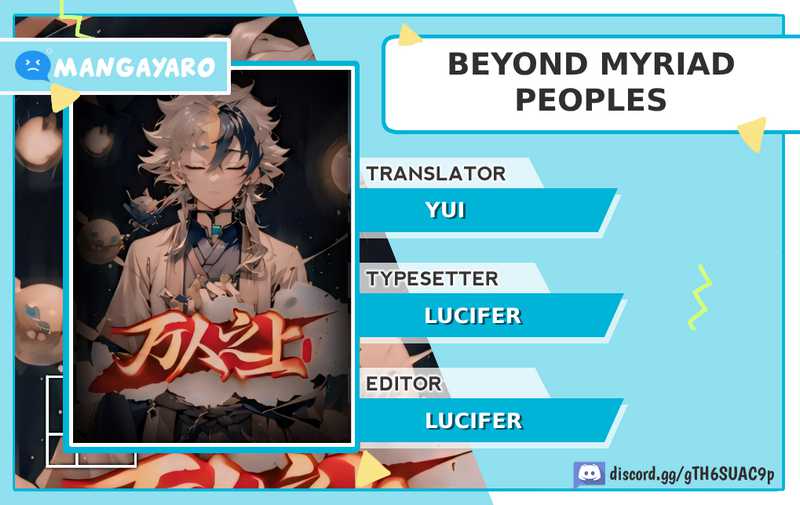 Baca Komik Beyond Myriad Peoples Chapter 311 Gambar 1