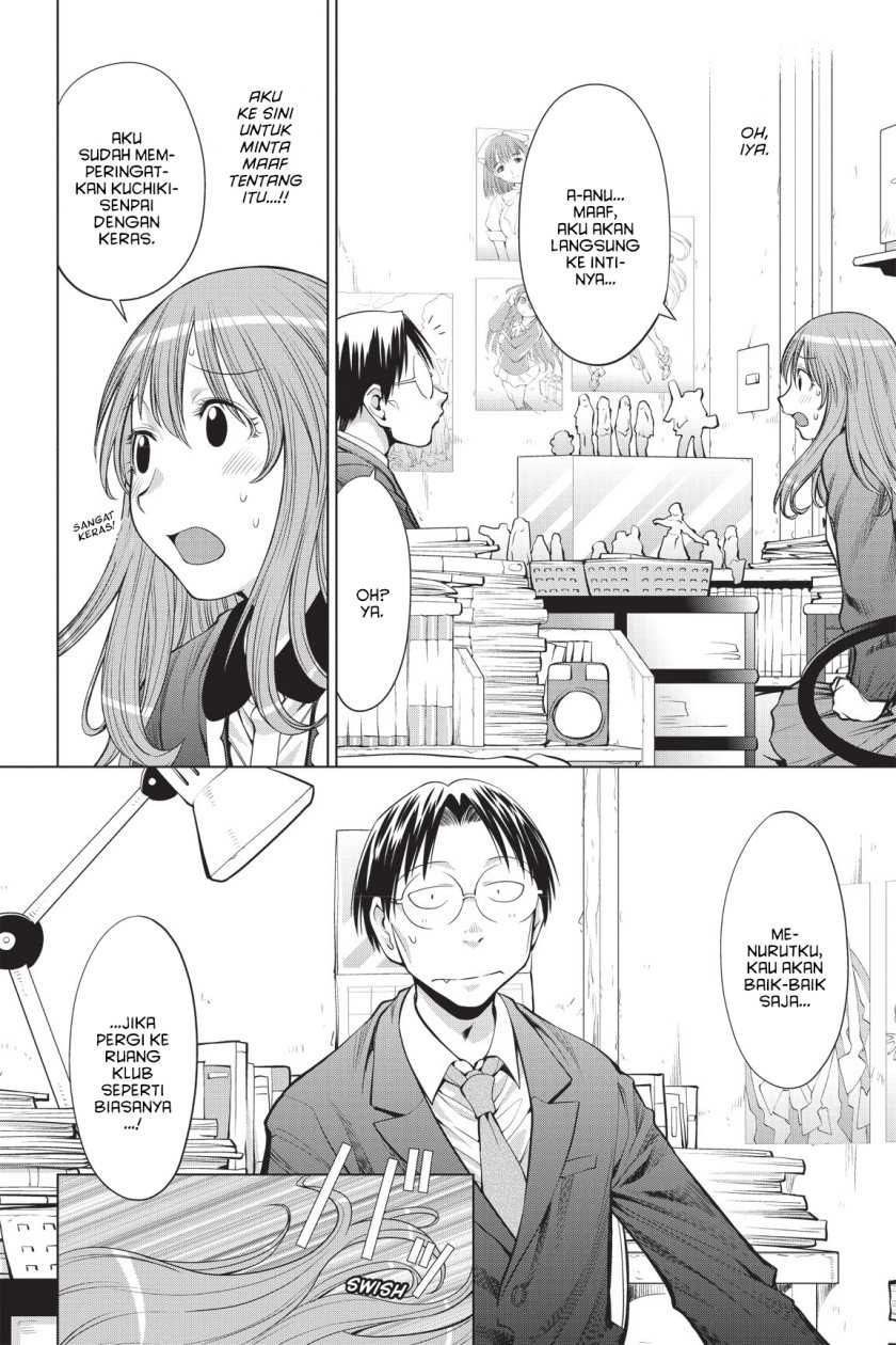 Genshiken – The Society for the Study of Modern Visual Culture Chapter 72 Gambar 12