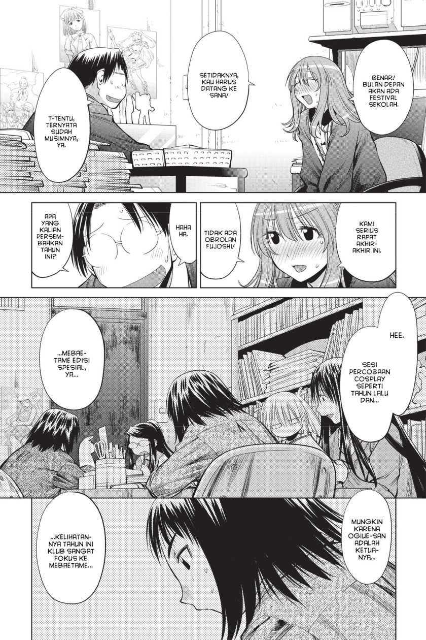 Genshiken – The Society for the Study of Modern Visual Culture Chapter 72 Gambar 18