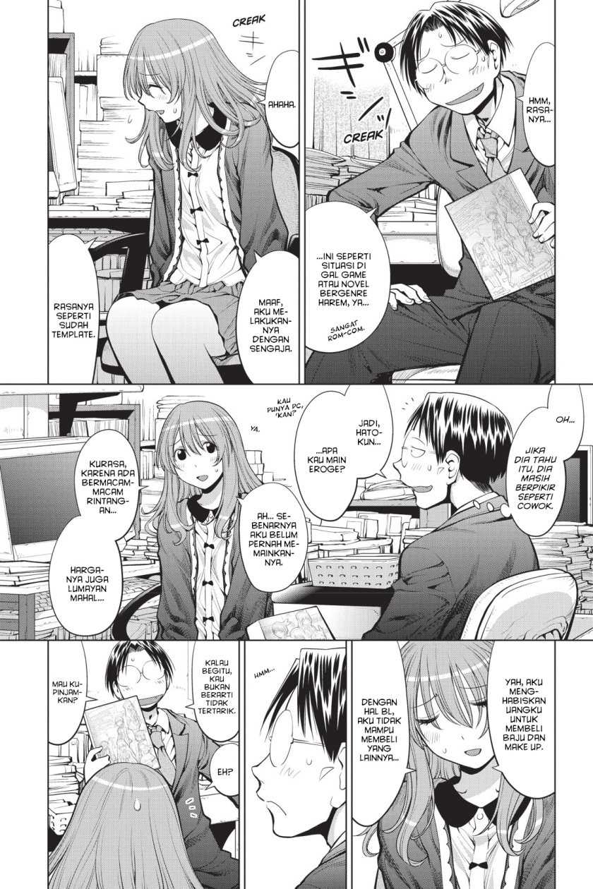 Genshiken – The Society for the Study of Modern Visual Culture Chapter 72 Gambar 4