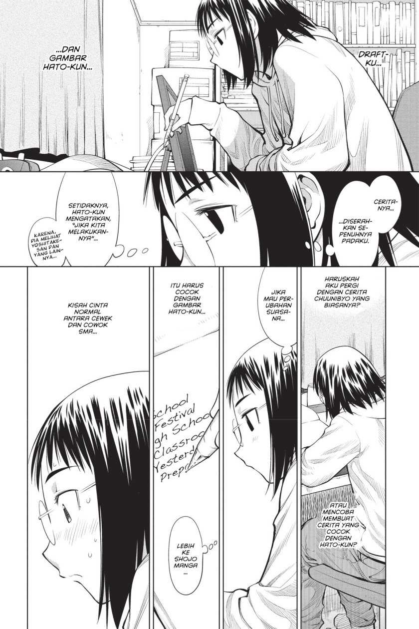 Genshiken – The Society for the Study of Modern Visual Culture Chapter 71 Gambar 13