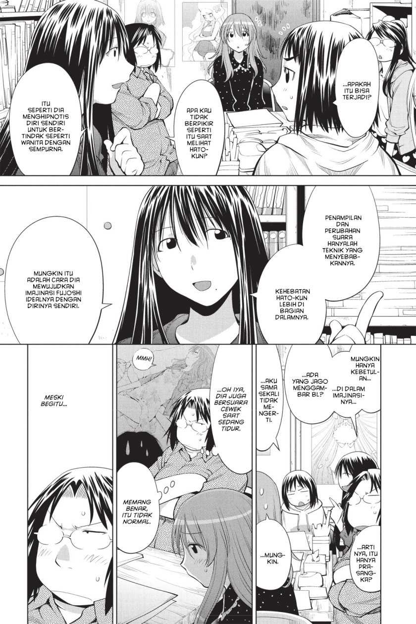 Genshiken – The Society for the Study of Modern Visual Culture Chapter 71 Gambar 6