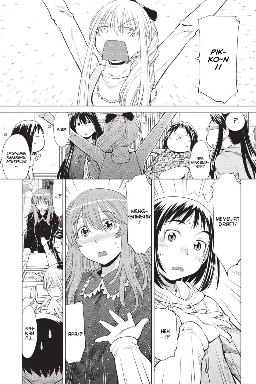 Genshiken – The Society for the Study of Modern Visual Culture Chapter 71 Gambar 8