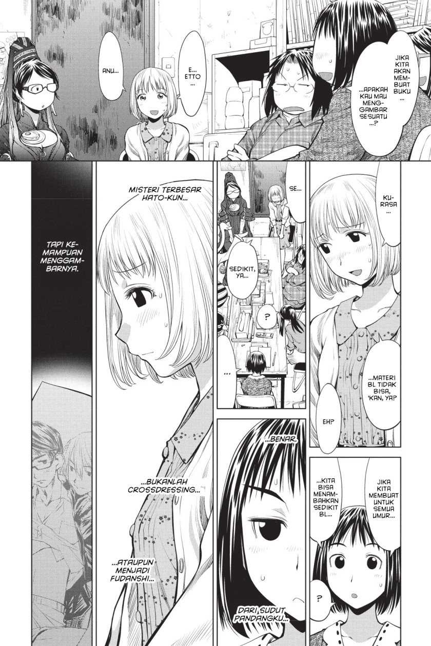 Genshiken – The Society for the Study of Modern Visual Culture Chapter 70 Gambar 10