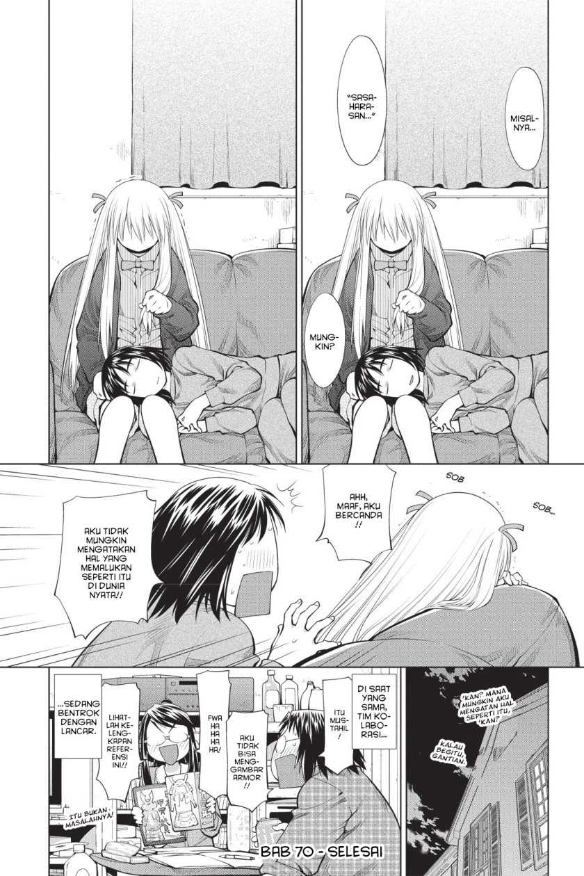 Genshiken – The Society for the Study of Modern Visual Culture Chapter 70 Gambar 24