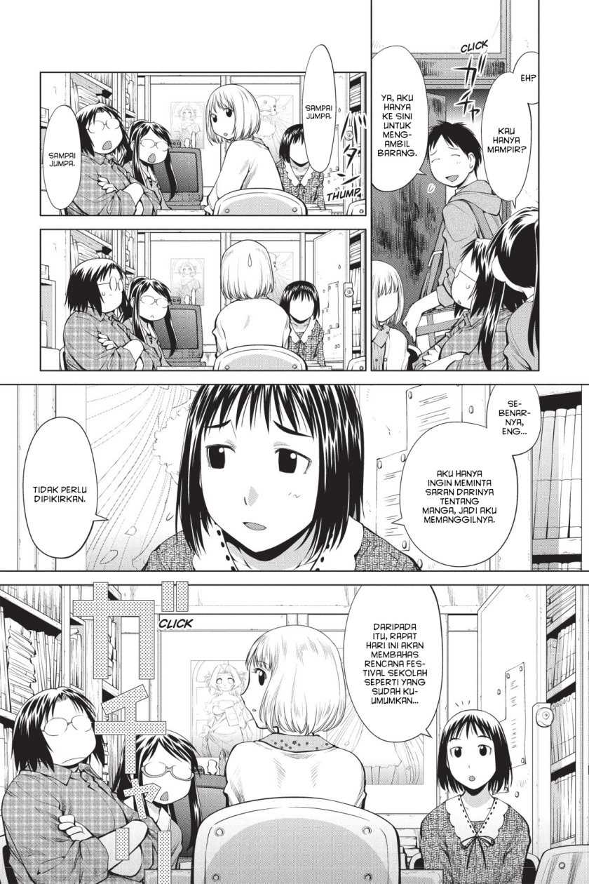 Genshiken – The Society for the Study of Modern Visual Culture Chapter 70 Gambar 3