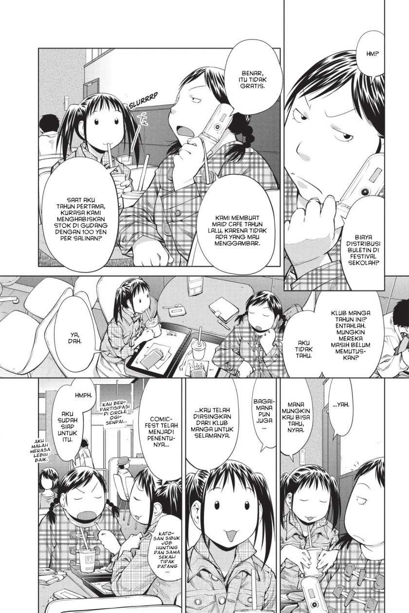 Genshiken – The Society for the Study of Modern Visual Culture Chapter 70 Gambar 6