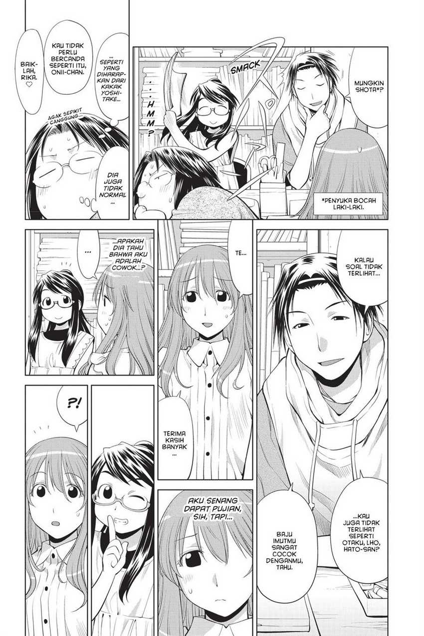 Genshiken – The Society for the Study of Modern Visual Culture Chapter 68 Gambar 13