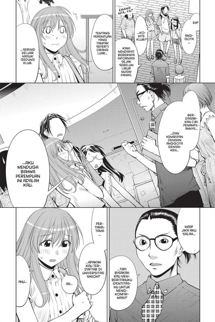 Genshiken – The Society for the Study of Modern Visual Culture Chapter 68 Gambar 19