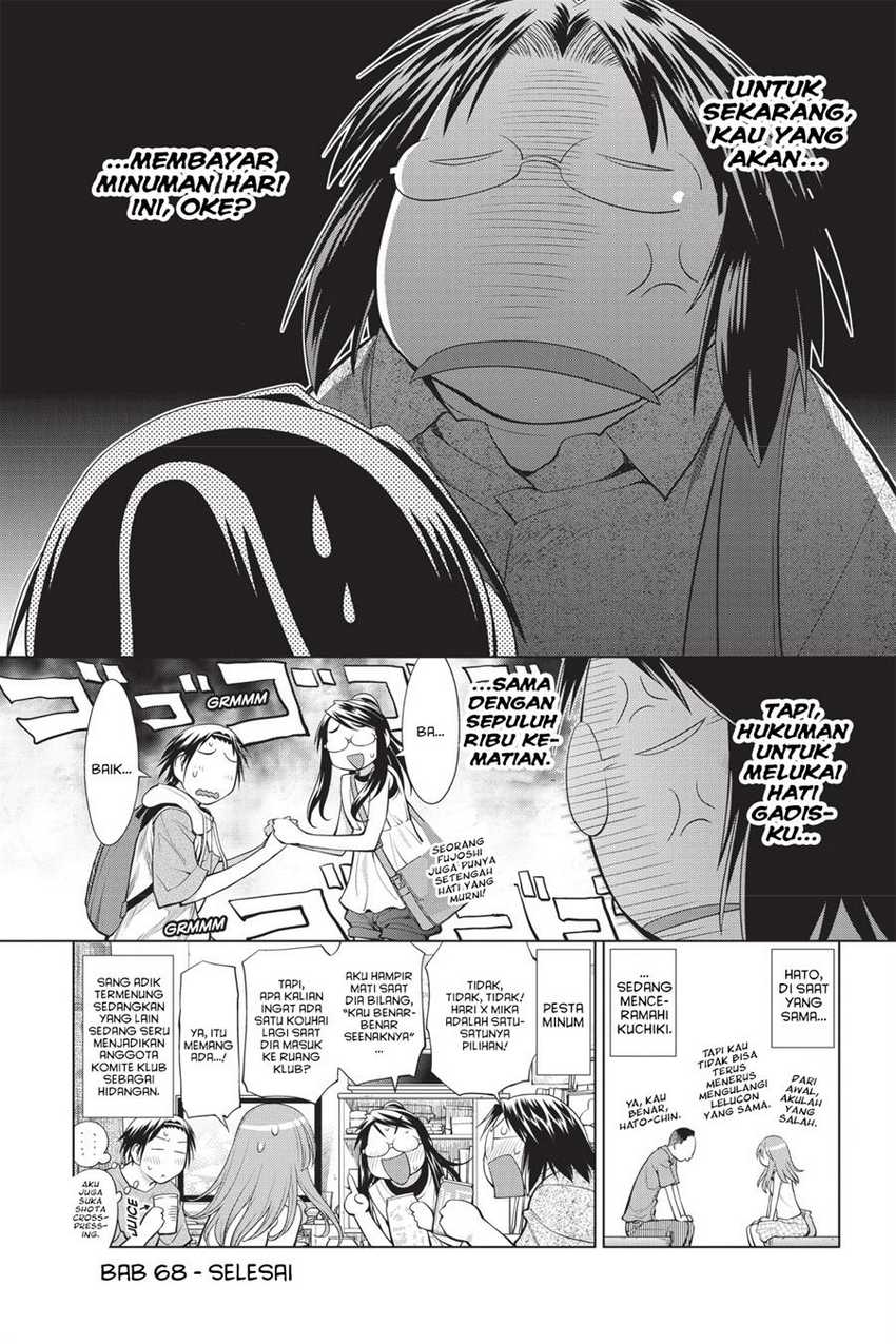 Genshiken – The Society for the Study of Modern Visual Culture Chapter 68 Gambar 32