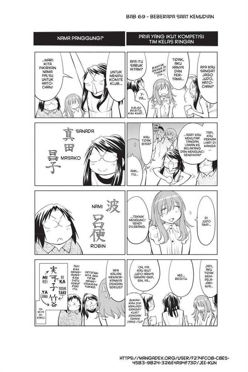 Genshiken – The Society for the Study of Modern Visual Culture Chapter 68 Gambar 34