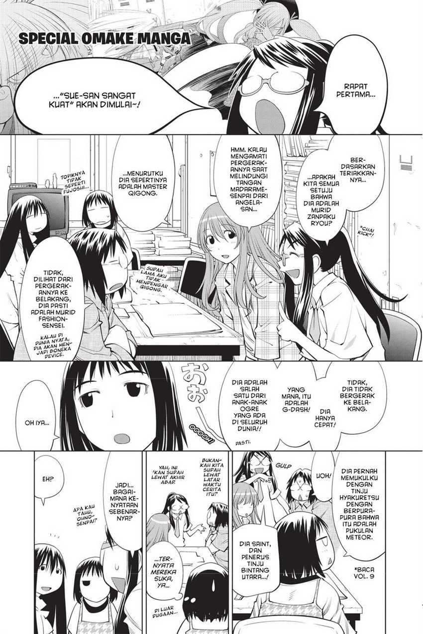 Baca Komik Genshiken – The Society for the Study of Modern Visual Culture Chapter 67.5 Gambar 1