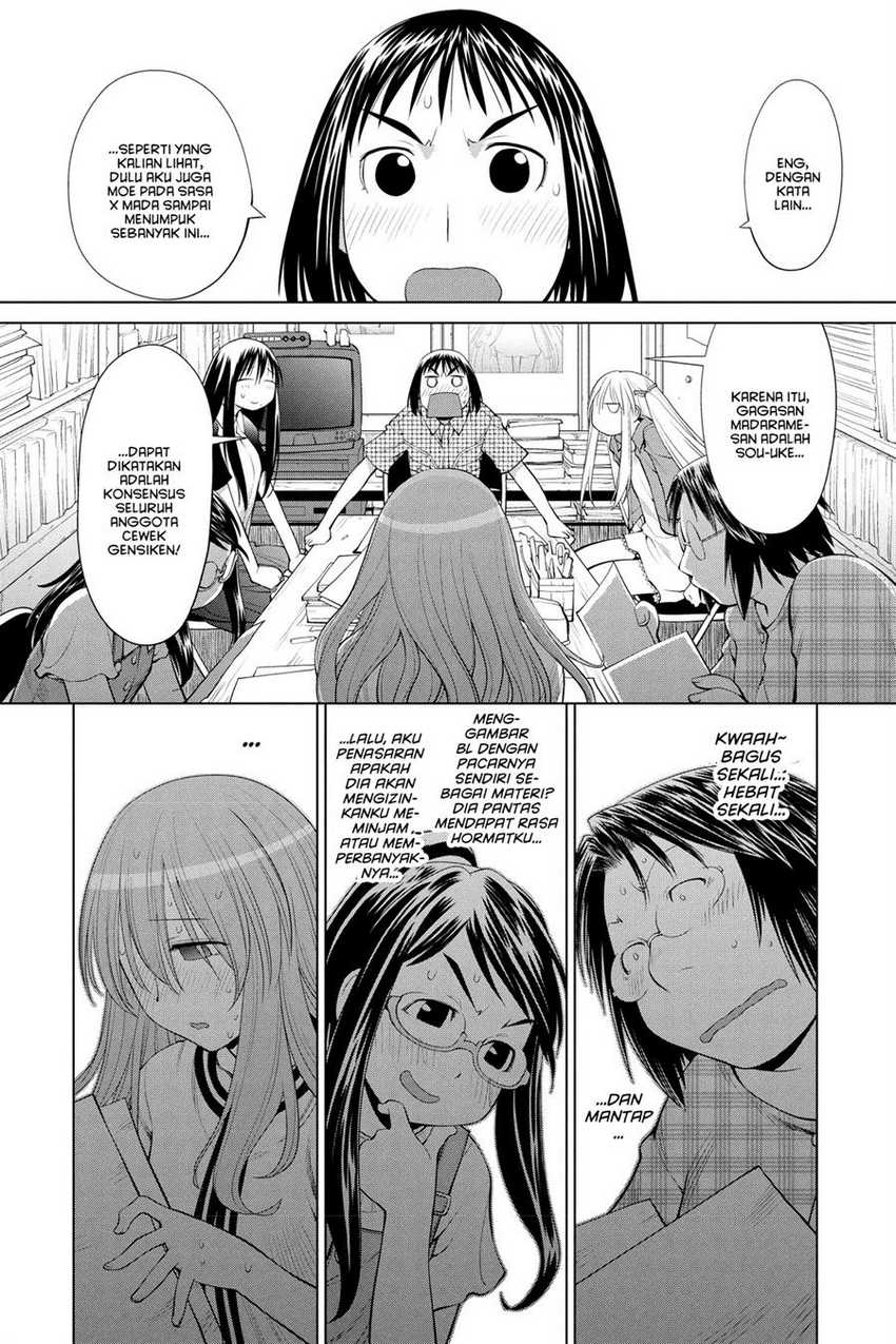 Genshiken – The Society for the Study of Modern Visual Culture Chapter 67 Gambar 12