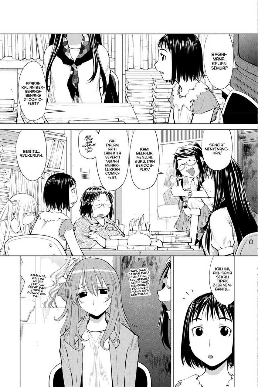 Genshiken – The Society for the Study of Modern Visual Culture Chapter 67 Gambar 3