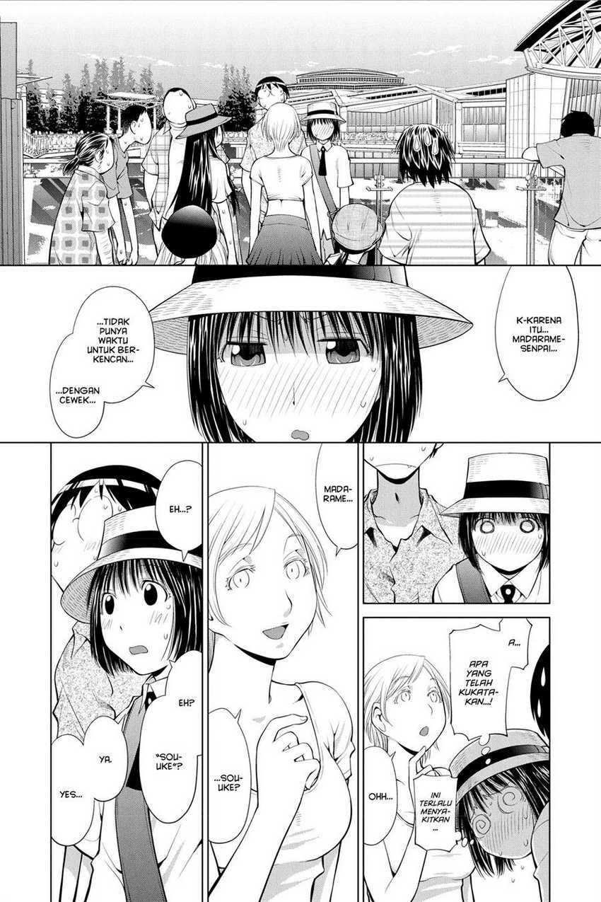 Genshiken – The Society for the Study of Modern Visual Culture Chapter 66 Gambar 16