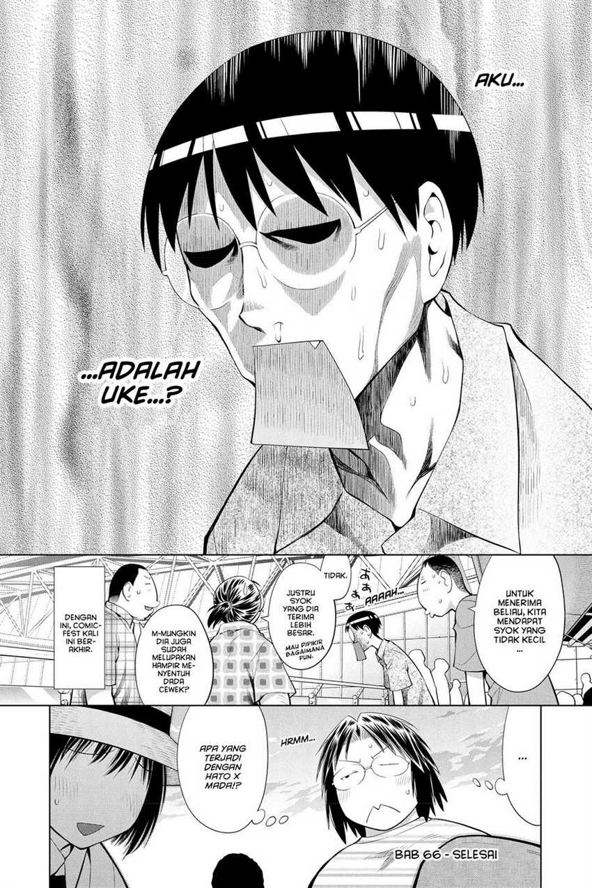 Genshiken – The Society for the Study of Modern Visual Culture Chapter 66 Gambar 24