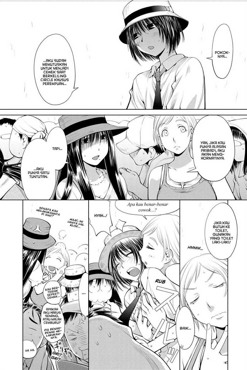 Genshiken – The Society for the Study of Modern Visual Culture Chapter 63 Gambar 6