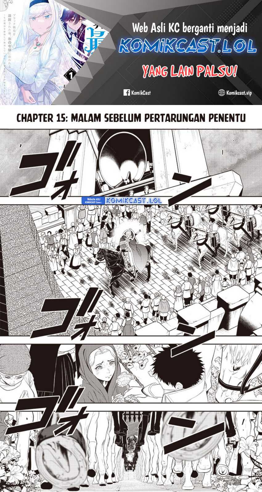 Baca Manga Sekai Saikyou no Shitsuji Chapter 15 Gambar 2