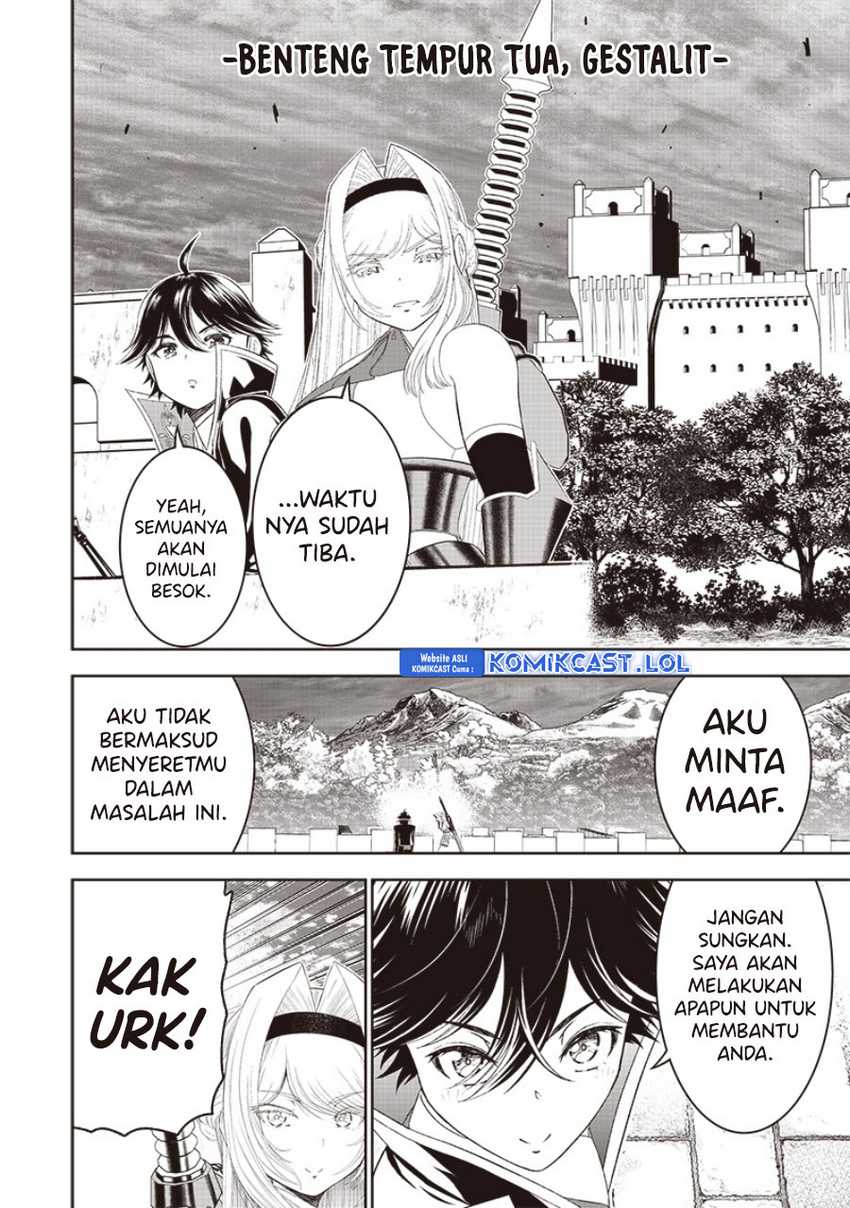 Sekai Saikyou no Shitsuji Chapter 15 Gambar 4