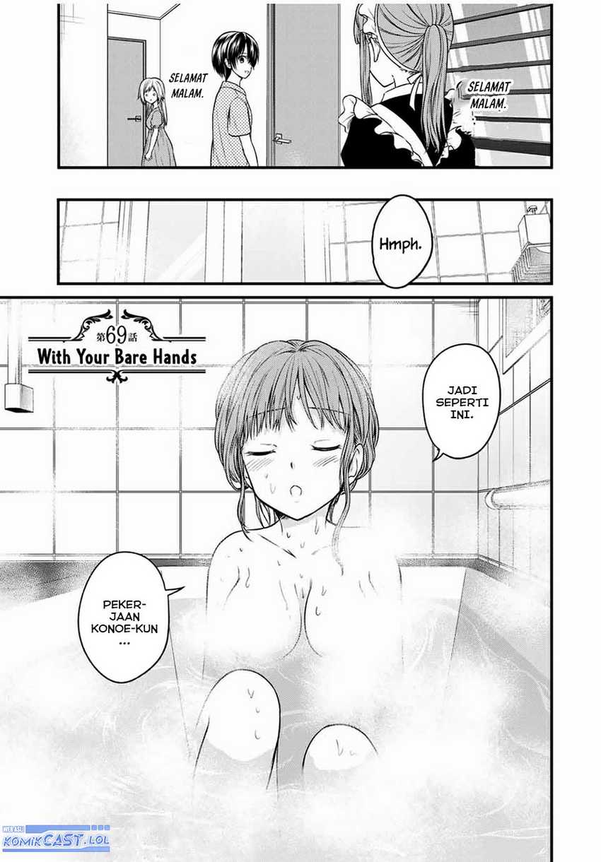 Baca Manga Ojou-sama no Shimobe Chapter 69 Gambar 2