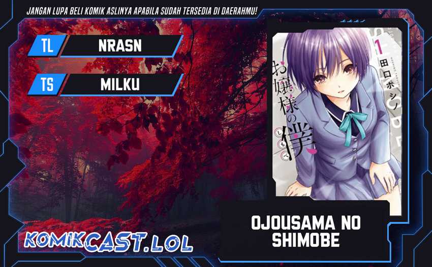 Baca Komik Ojou-sama no Shimobe Chapter 68 Gambar 1