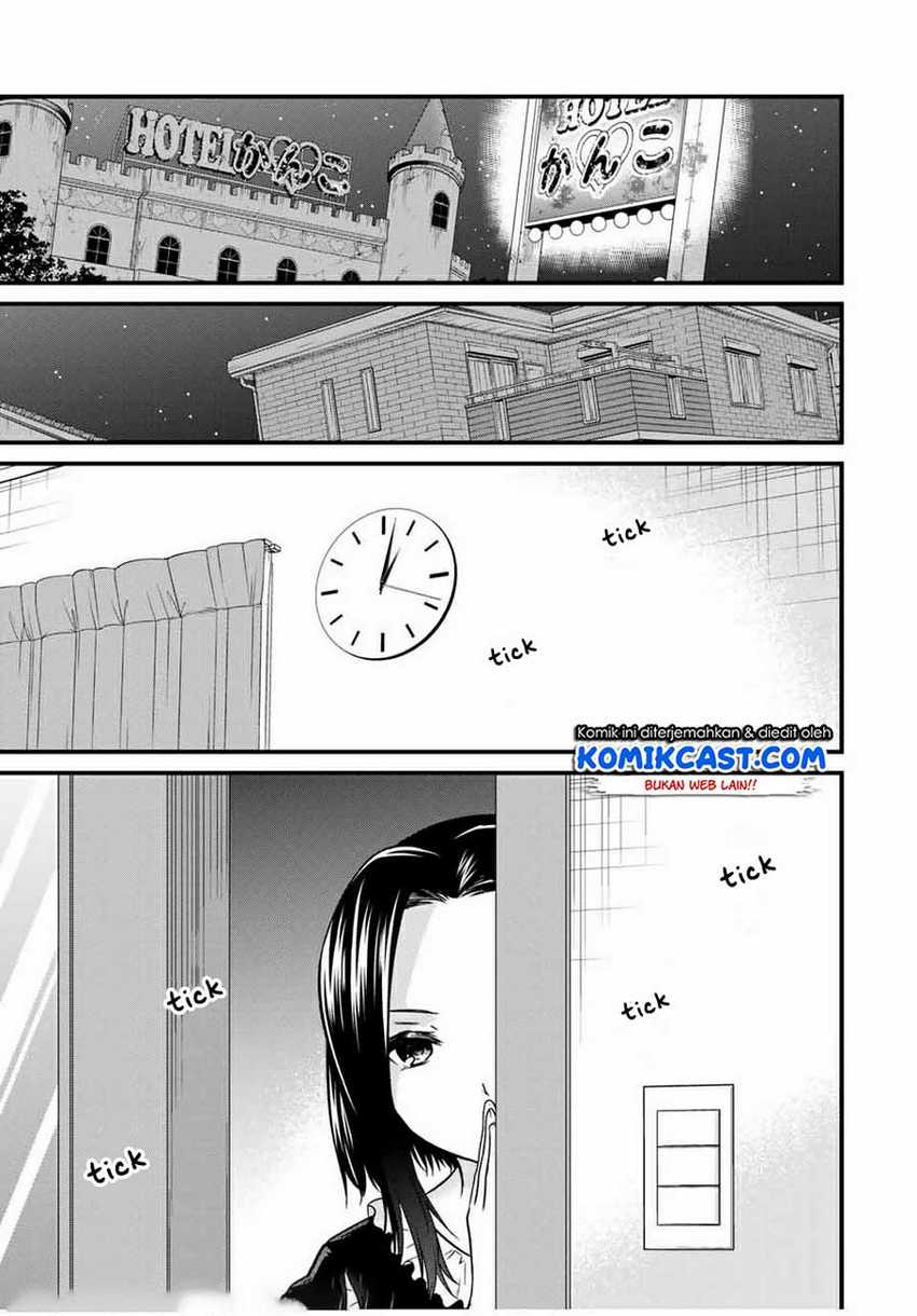 Ojou-sama no Shimobe Chapter 61 Gambar 16