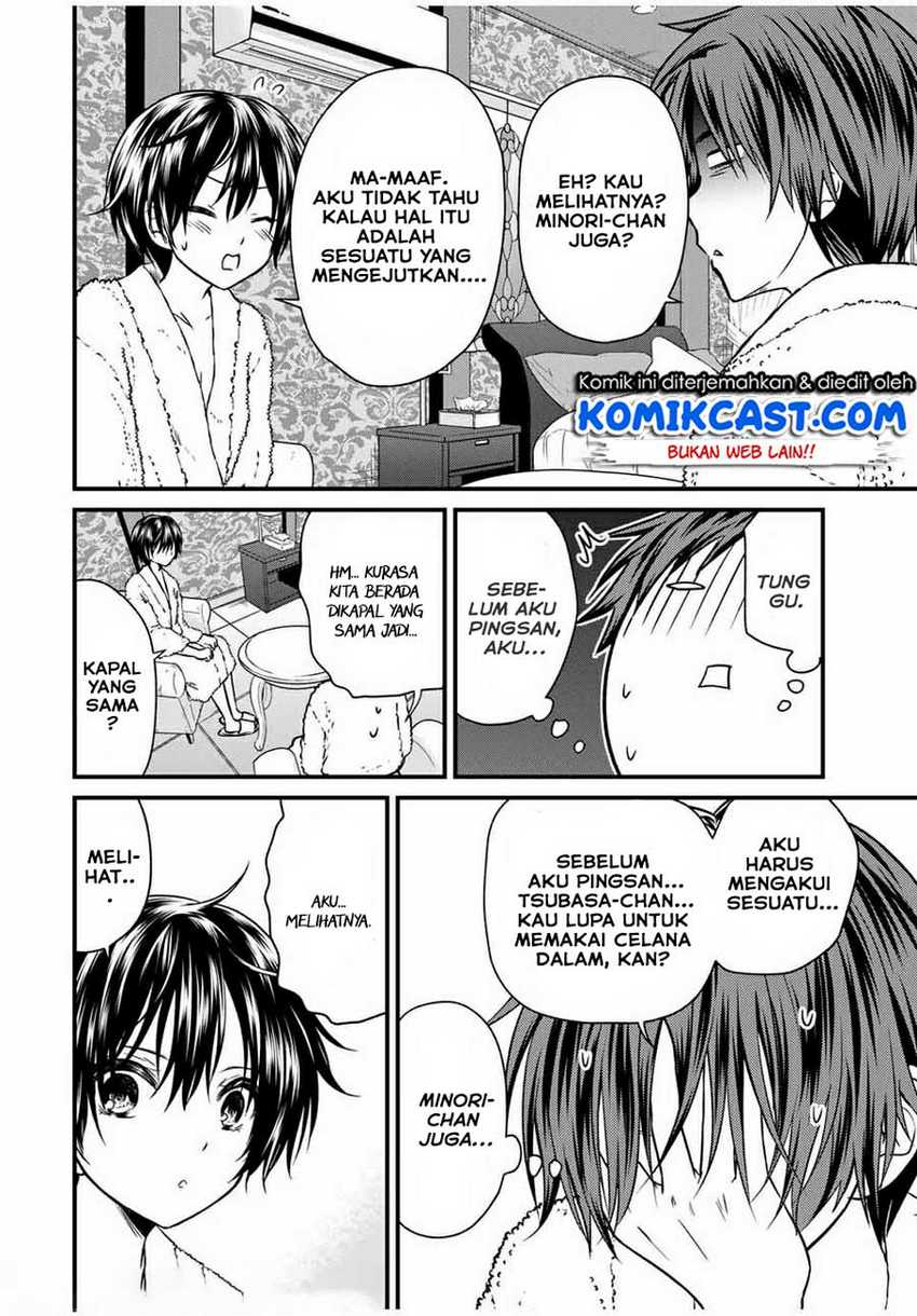 Ojou-sama no Shimobe Chapter 61 Gambar 3