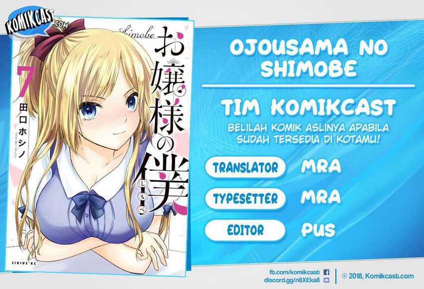 Baca Komik Ojou-sama no Shimobe Chapter 58 Gambar 1