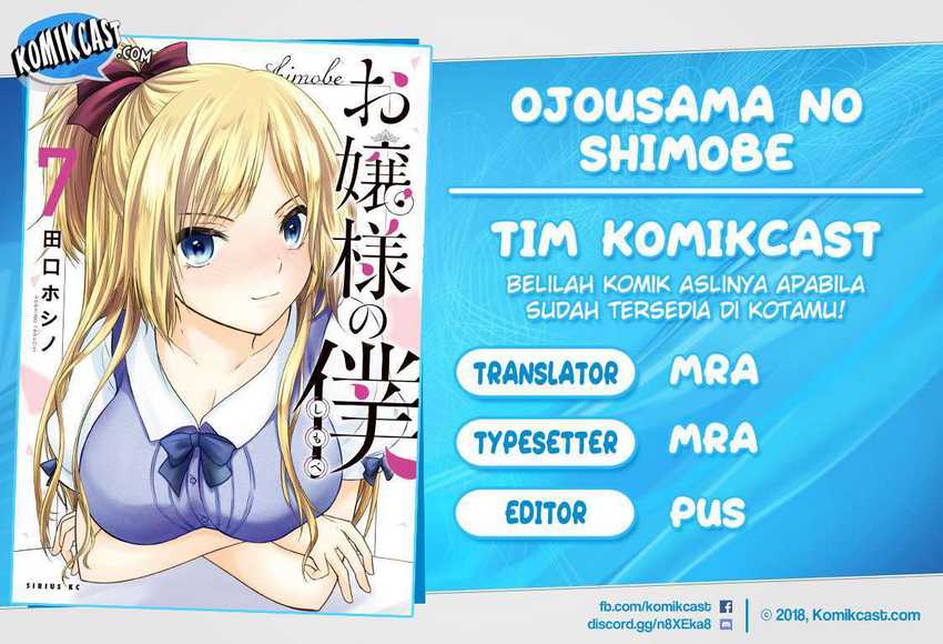 Baca Komik Ojou-sama no Shimobe Chapter 55 Gambar 1