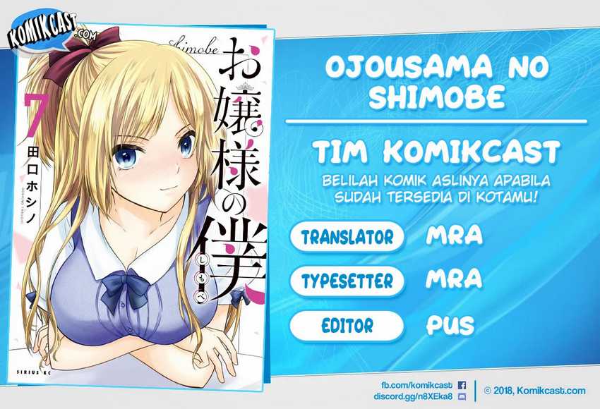 Baca Komik Ojou-sama no Shimobe Chapter 50 Gambar 1