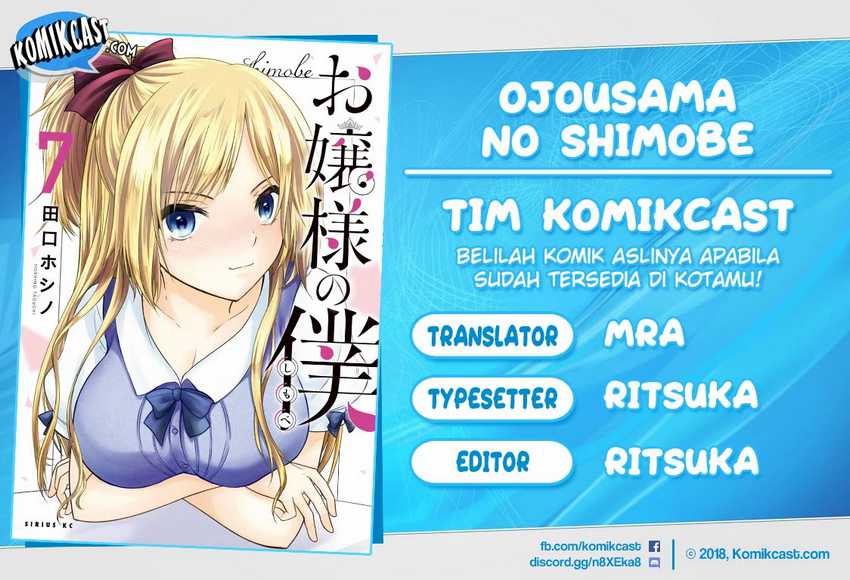 Baca Komik Ojou-sama no Shimobe Chapter 49 Gambar 1