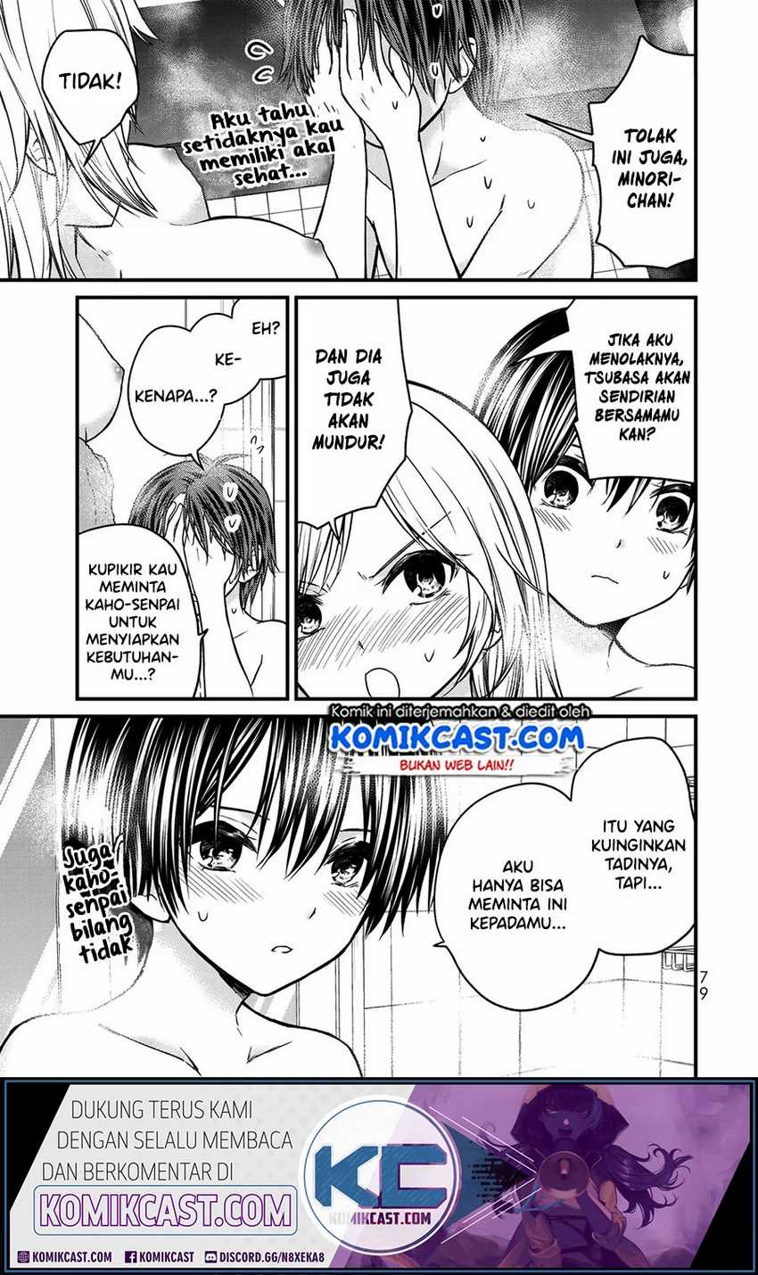 Ojou-sama no Shimobe Chapter 49 Gambar 4